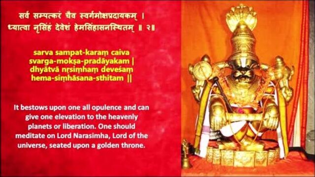 Narasimha Kavacham with Lyrics _ MOST POWERFUL MANTRA FOR ULTIMATE PROTECTION