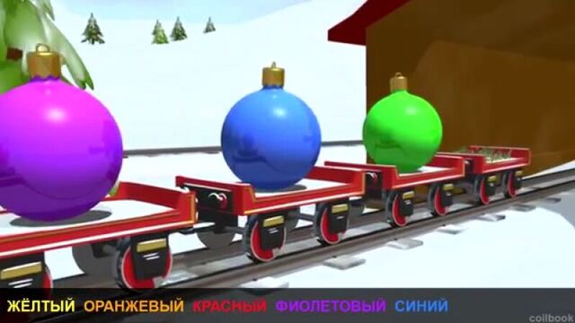 Развивающий Мультфильм. Паровозик Шонни. Учим Цвета