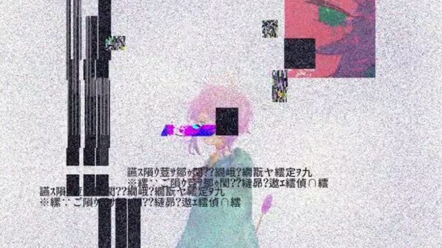 Ramuda Amemura | by kojukoju_39