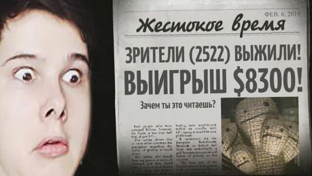 windy31 ТАКОГО КОНЦА Я НЕ ОЖИДАЛ Смертельная вечеринка JackBox Party Pack 3