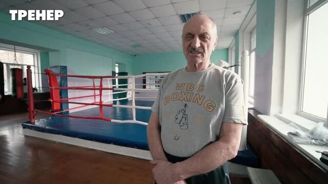 Как готовятся к профессиональному бою - Марк Ионович Мельцер, заслуженный тренер России и профессиональный боксёр