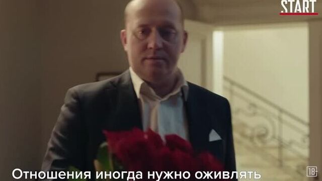 Содержанки 2 сезон (2019)