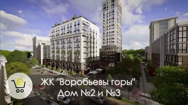 Купить квартиру в доме премиум - класса в Ульяновске | ЖК Воробьевы горы