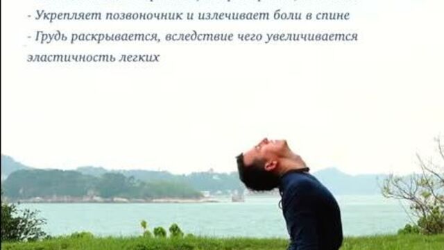Поза кобры - настоящая панацея для здорового позвоночника