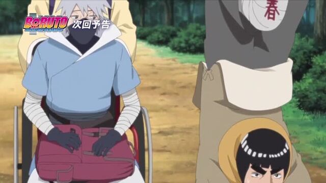 Боруто 106 серия 1 сезон - AniDub [HD 720p] (Новое поколение Наруто, Boruto Naruto Next, Баруто, Ancord, Анкорд) Трейлер