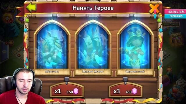 [Medevin Youtube] 4 000 000 САМОЦВЕТОВ НА МАХАТМУ \ ROLLING 4 000 000 GEMS MA HATMA \ БИТВА ЗАМКОВ \ CASTLE CLASH