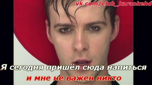 Барских Макс - Хочу танцевать (Караоке HD Клип)