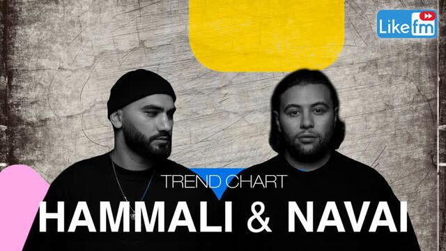 Hammali & Navai: про любимую тачку, стоимость последнего альбома и где хотели бы встретить старость