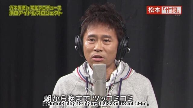 Gaki no Tsukai Episode #1253 (2015.05.03) - Hamada Idol Project (ENG SUBBED)
