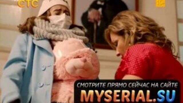 Анжелика 13 серия анонс
