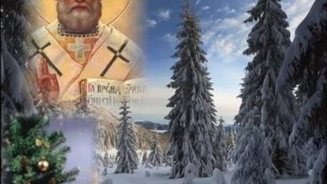 "Коли наступає зима на землі " пісня до дня Св. Миколая (плюс)
