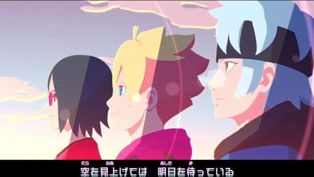 БОРУТО Эндинг 15 / BORUTO: NARUTO NEXT GENERATIONS Ending 15