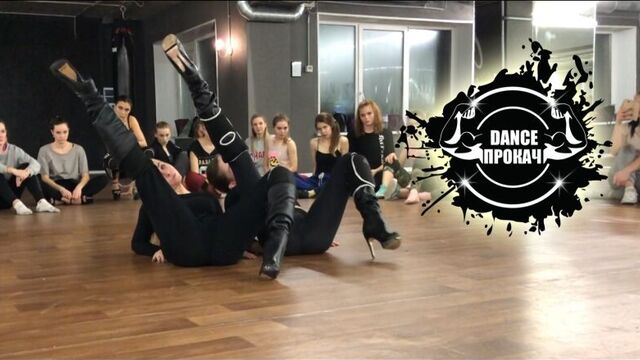 Ерешко Евгения / DANCE ПРОКАЧ / Strip Dance