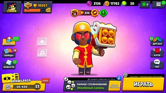 СПАЛИЛ КЛУБ РАЗРАБОТЧИКОВ! НОВЫЙ КЛАН SUPERCELL В БРАВЛ СТАРС BRAWL STARS СЕКРЕТ