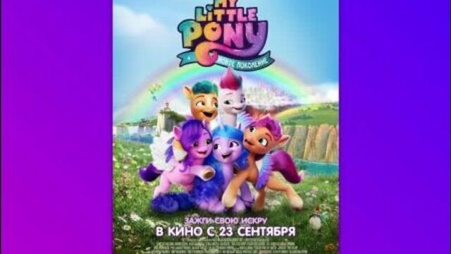 Video by Алмаз Синема | Ижевск