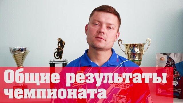 Интервью Игоря Полухина, победителя этапа ЧР по коляскам в классе 750 см3