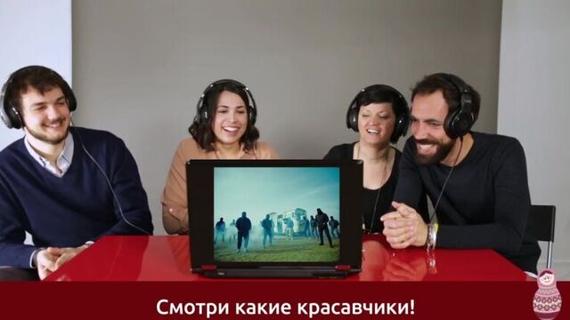 Итальянцы смотрят Грибы - Тает Лёд