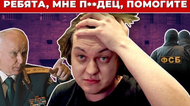 «Я по сути уже мёртв». За что посадили Хованского.