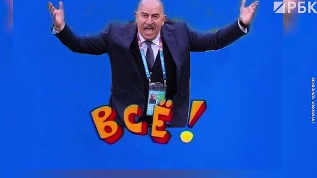 «Усы надежды», «Ты просто космос, Стас» и другие шутки про Черчесова