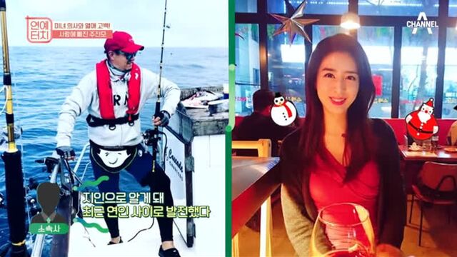 Channel A 'Kim Hyun-wook's Good Morning` 13.01.2019 (Joo Jin Mo and Min Hye Yeon)