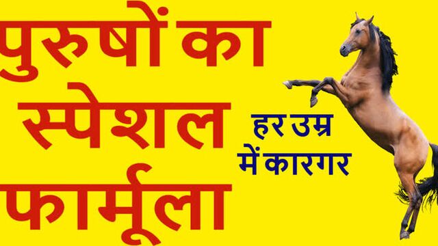 gupt rog ka ayurvedic ilaj - शीघ्रपतन का आयुर्वेदिक इलाज || himalaya confido || ,gupt rog ka ilaj