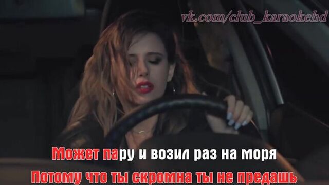 Elvira T - Не будь дурой (Караоке HD Клип)