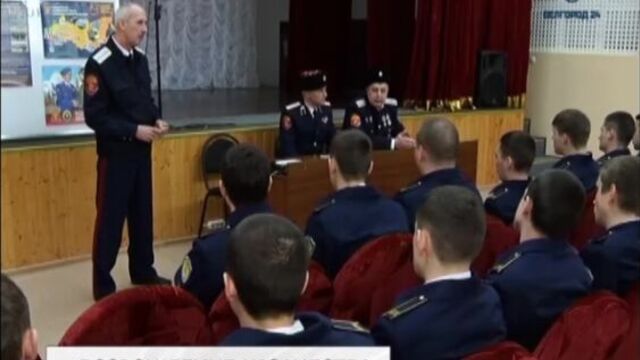Белгородские казаки встречаются с молодёжью