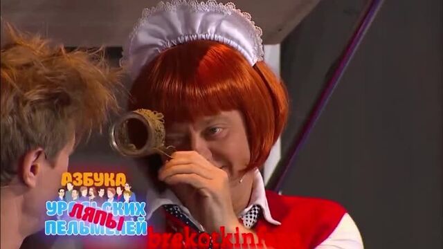Брекоткин и Ляпы - часть 1