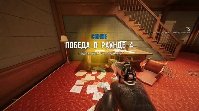 Баг на ТТС