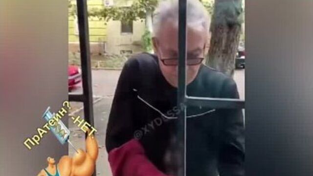 Video by ПрАтеин