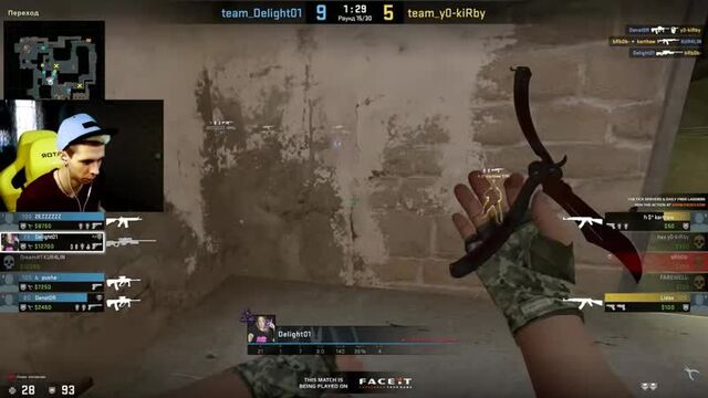 [GETLIGHT] НА ЧТО СПОСОБЕН ДЕЛАЙТ? (CS:GO)