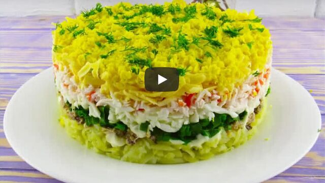 Салат Аристократ (описание под видео)