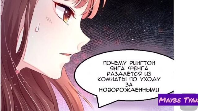 Бедная девушка ищет настоящую любовь 1-2 глава
