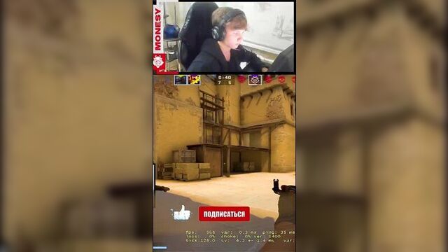 [CYBERBANANA] Монеси: клатч 1в5 изи #shorts #csgo #ксго