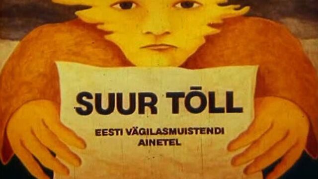 Большой Тылль. 1980