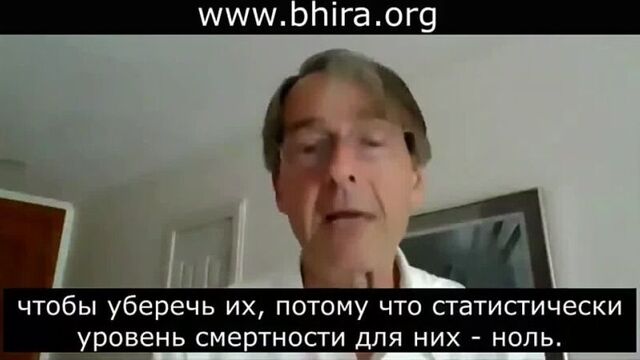 Доктор_Майкл_Йидон_на_раввинском_суде