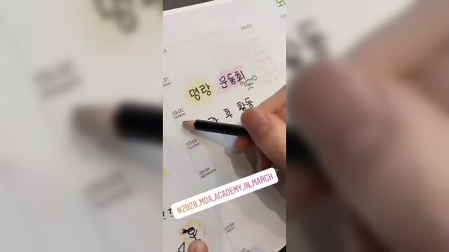 200302 InstaStory @ txt_bighit