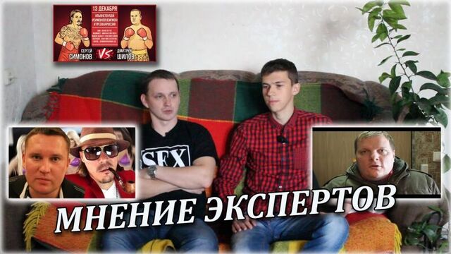 Бой Симонов vs Шилов Raddyson и уход Михалыча