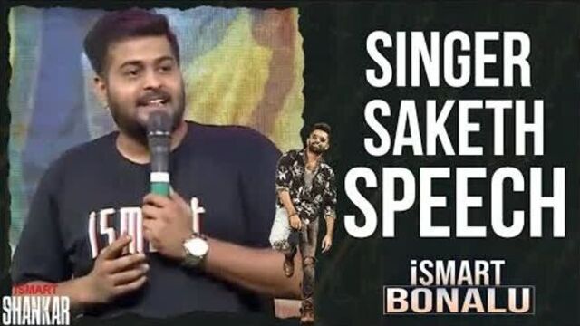 Singer Saketh Speech @ iSmart Shankar Bonalu Event ¦ Ram ¦ Puri ¦ Nidhhi ¦ Nabha ¦ Shreyas Media