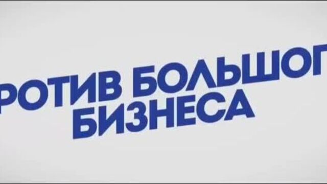 Мылодрама (1-сезон) - Трейлер (2019)