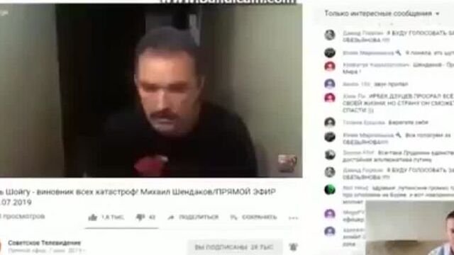 Генера-лейтенант Кобзев делает минет сво...Шендакова (360p).mp4