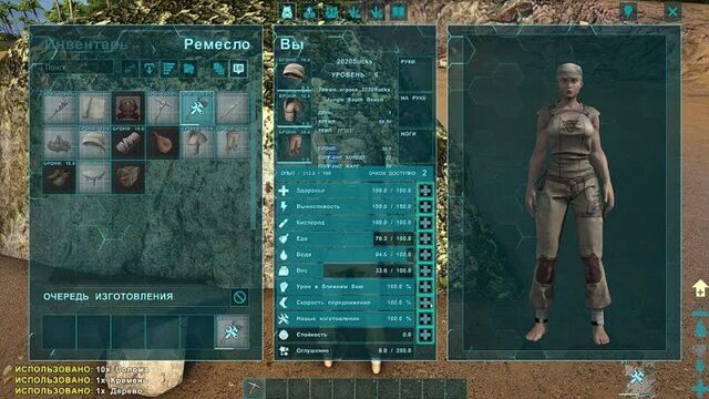[Muzzloff Play] Китайский мод Foreworld MYTH - ARK Survival Evolved