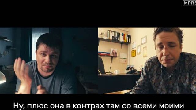 «Зона комфорта» | Отрывок из четвёртой серии | PREMIER
