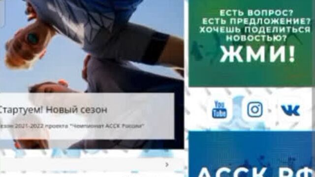 Video by ССК ЧКТ "Коопер"