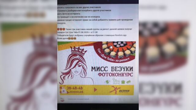 Live: Везуки | Доставка еды в Магнитогорске
