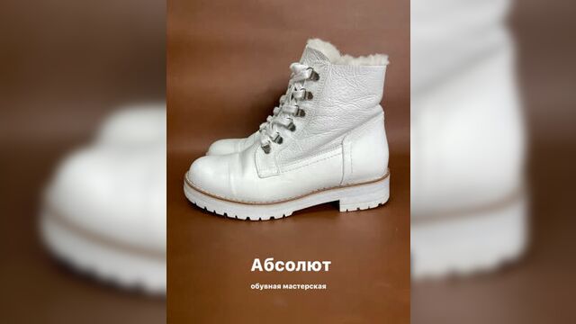 Video by Ремонт обуви. Мастерская Абсолют