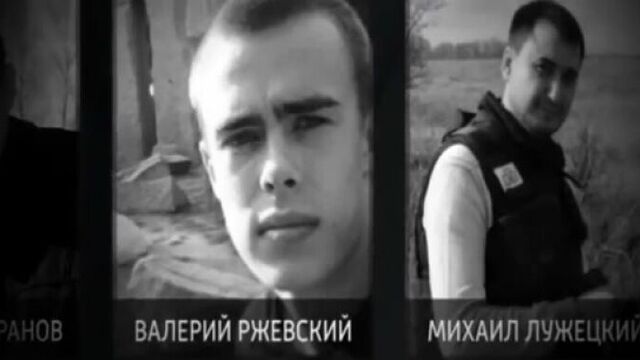 Крушение Ту-154.Список погибших