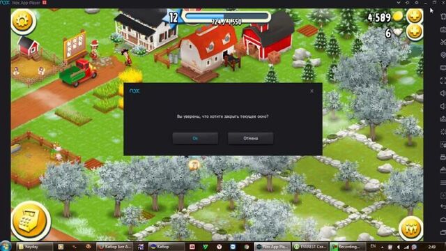 Бот Hay Day без программирования Доработка в Визуальном редакторе Кибор. Часть 3.