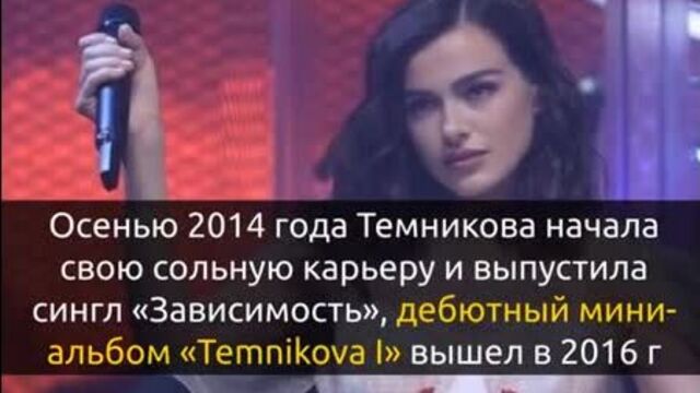 Елена Темникова: горячие фото певицы и экс-участницы группы «Serebro»