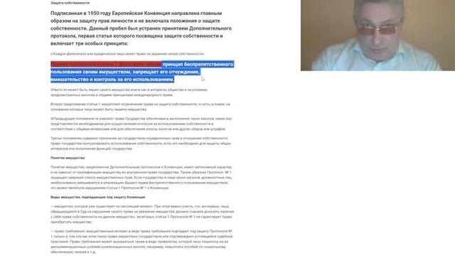 Снял в аренду у родственнкиов квартиру - лишился жилья ч.2